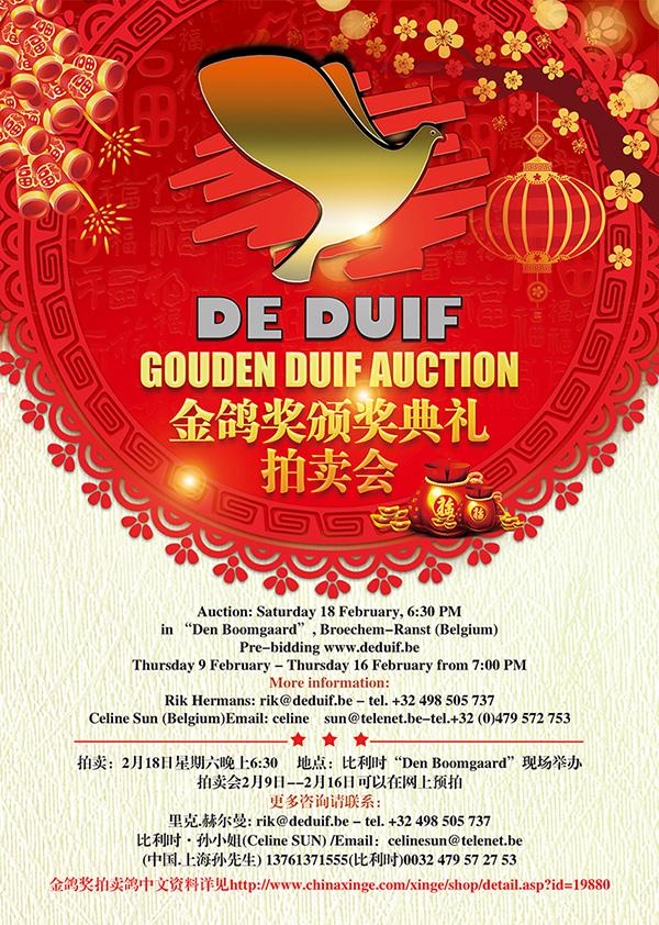 Gouden Duif Catalogue China